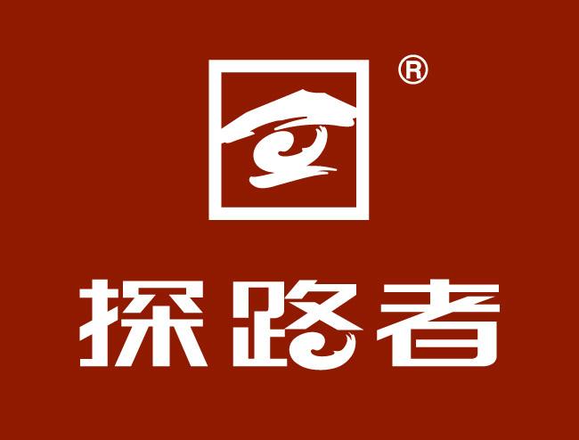 专业从事户外用品研发设计,组织外包生产,销售